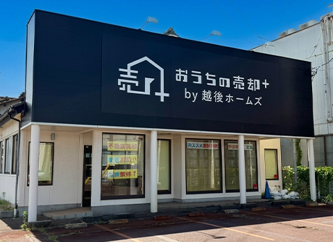 新潟東店の外観写真