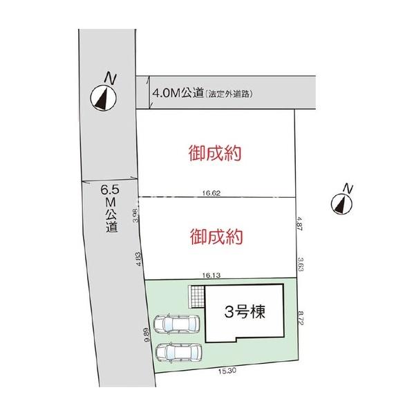 ���} �J�[�X�y�[�X�Q�䒓�ԉI