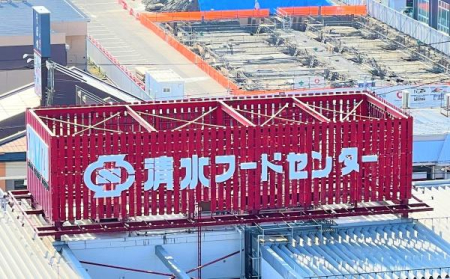 ӊ yX[p[zt[hZ^[XF685m