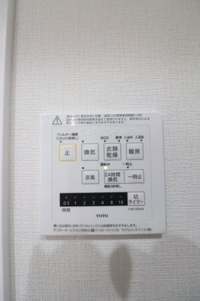 ̑ ɂ͊̑ɊCAg[A╗ȂǗlX󒲋@\ڂ̗@B 