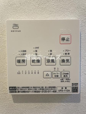 ̑ ɂ͊̑ɊCAg[A╗ȂǗlX󒲋@\ڂ̗@B