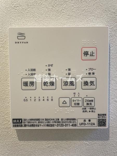 ̑ ɂ͊̑ɊCAg[A╗ȂǗlX󒲋@\ڂ̗@B