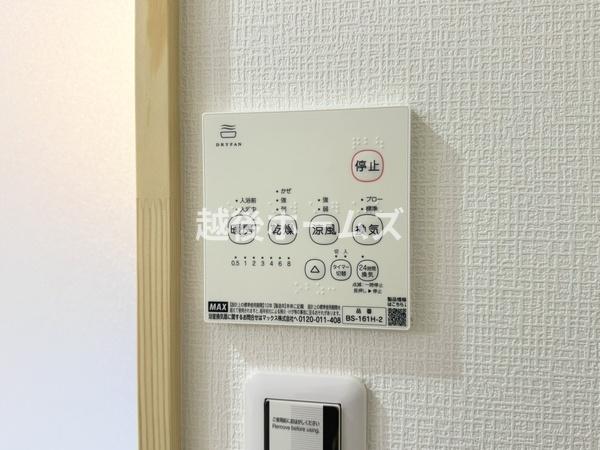 ���̑� �����ɂ͊����̑��Ɋ��C�A�g�[�A�╗�ȂǗl�X�󒲋@�\���ڂ̗��������@�������B