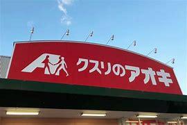 ���ӊ� �y�h���b�O�X�g�A�z�N�X���̃A�I�L�����X�F2758m