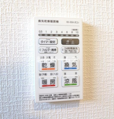 ���̑� �����ɂ͊����̑��Ɋ��C�A�g�[�A�╗�ȂǗl�X�󒲋@�\���ڂ̗��������@�������B 