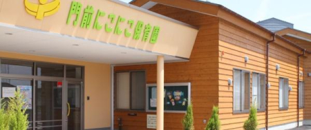 ���ӊ� �y�c�t���E�ۈ牀�z��O�ɂ��ɂ����ǂ����F482m