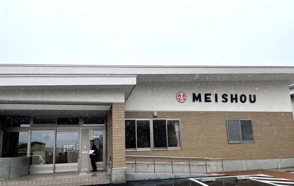 ���ӊ� �y�c�t���E�ۈ牀�z���Ɨc�t���F813m