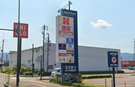 ���ӊ� �y�V���b�s���O�{�݁z�A�N���X�v���U�����F1486m