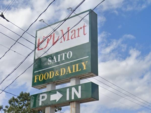 ���ӊ� �y�X�[�p�[�zSAITO�s�A���}�[�g�ܐ򒆉��X�F1689m