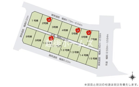 ���} �O�ʓ��H�U���Œ��Ԃ����S�I