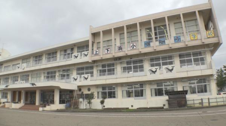 ���ӊ� �y���w�Z�z��z�s���㉺�l���w�Z�F467m