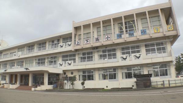 ���ӊ� �y���w�Z�z��z�s���㉺�l���w�Z�F467m