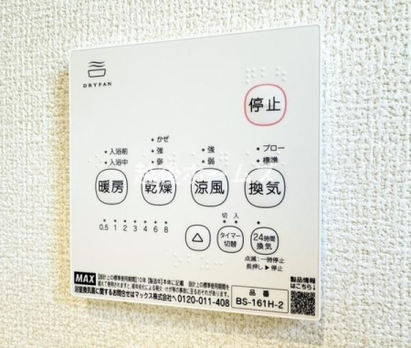 �����v������i�p�[�X�E���ρj �y���Ў{�H��z�����ɂ͊����̑��Ɋ��C�A�g�[�A�╗�ȂǗl�X�󒲋@�\���ڂ̗��������@�������B