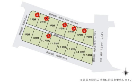 ���} �O�ʓ��H�U���Œ��Ԃ����S�I