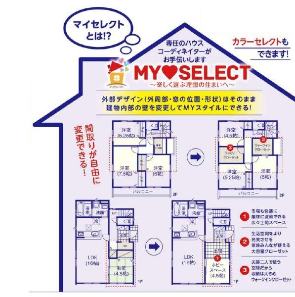 ���̑� ���Ԍ���I�����Z��ƌ����Z��̂����Ƃ����̃}�C�Z���N�g�I
�Ԏ��̃J�X�^�}�C�Y����J���[�Z���N�g�܂ŉ\�ł�
���ڂ����͒S���X�^�b�t�܂ł��⍇��������
