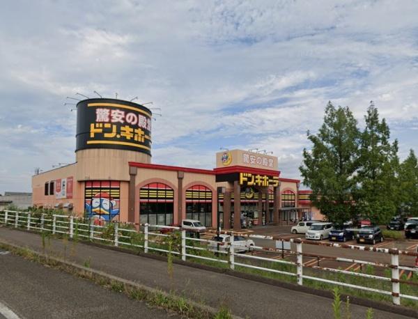 ���ӊ� �y�V���b�s���O�{�݁z�h���E�L�z�[�e�����C���^�[�X�F350m