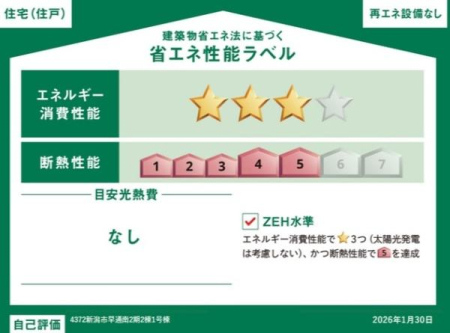  �y�d�g�����̃G�l���M�[����\���R�I�f�M���\���T��B���̏ȃG�l�Z���