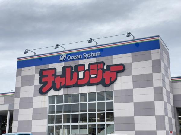 ���ӊ� �y�X�[�p�[�z�Ɩ��X�[�p�[�`�������W���[���O��X�F2372m