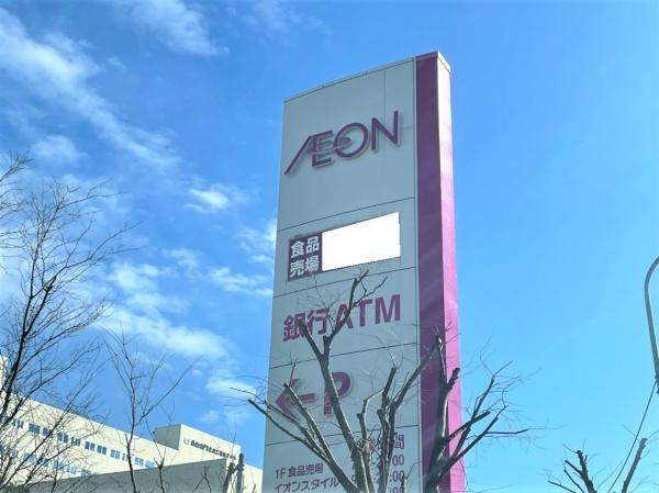 ���ӊ� �y�X�[�p�[�z�C�I����،˓X�F1050m