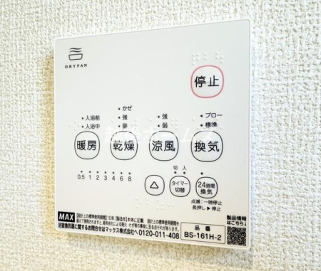 ���̑������v������ �����ɂ͊����̑��Ɋ��C�A�g�[�A�╗�ȂǗl�X�󒲋@�\���ڂ̗��������@�������B