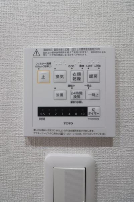 ���̑� �����ɂ͊����̑��Ɋ��C�A�g�[�A�╗�ȂǗl�X�󒲋@�\���ڂ̗��������@�������B 