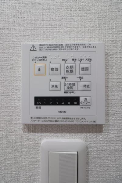 ���̑� �����ɂ͊����̑��Ɋ��C�A�g�[�A�╗�ȂǗl�X�󒲋@�\���ڂ̗��������@�������B 