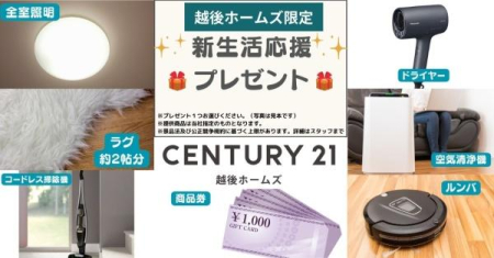 ���̑� ��������L�����y�[����
�����񂢂������������q�l�։摜�̏��i�P�_���v���[���g��
�����T�ɂ��񋟋��z���͌i�i�\���@�E���������K�񓙂Ɋ�Â��������B
���񋟏��i�͓��Ўw��̂��̂ƂȂ�܂��B