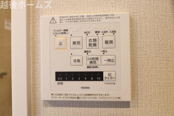 ���̑� �����ɂ͊����̑��Ɋ��C�A�g�[�A�╗�ȂǗl�X�󒲋@�\���ڂ̗��������@�������B