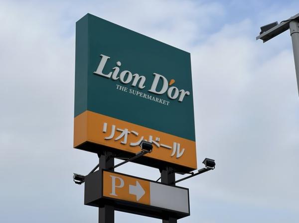 ���ӊ� �y�X�[�p�[�z���I���E�h�[������X�F7000m