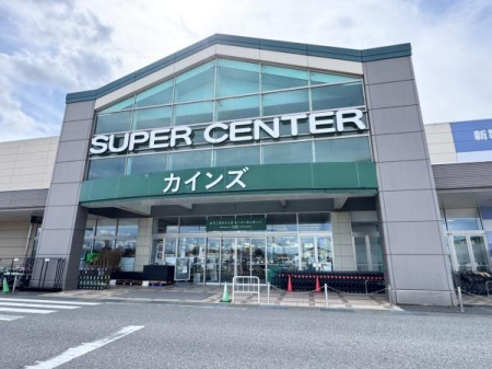 ���ӊ� �y�z�[���Z���^�[�z�J�C���Y�X�[�p�[�Z���^�[�V���L�h�X�F935m