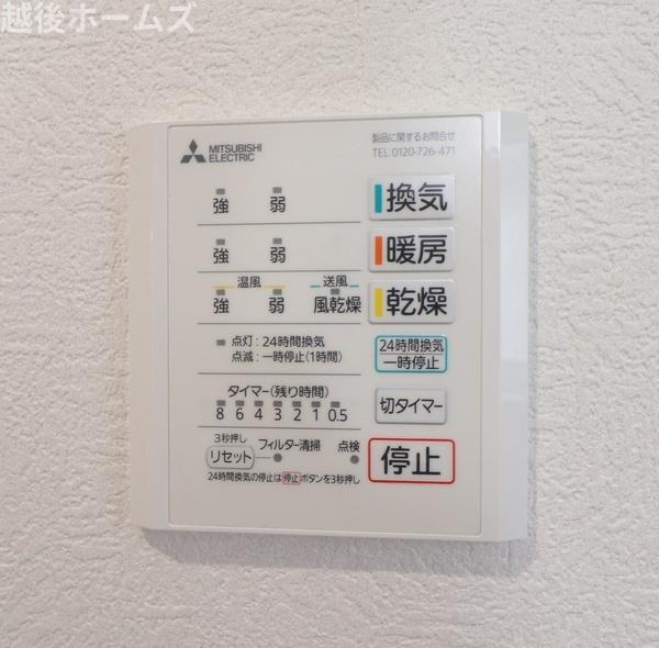 ���̑� �����ɂ͊����̑��Ɋ��C�A�g�[�A�╗�ȂǗl�X�󒲋@�\���ڂ̗��������@�������B