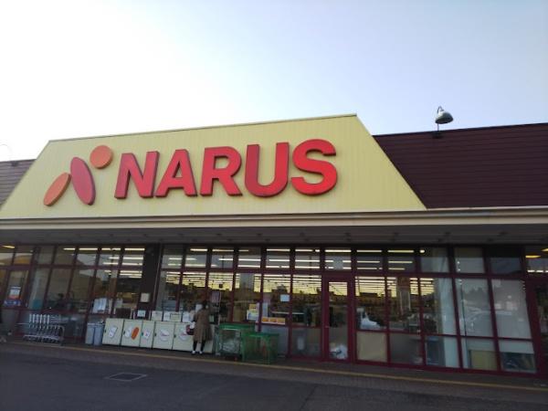 ���ӊ� �y�X�[�p�[�z�i���X���]�Ó��X�F3017m