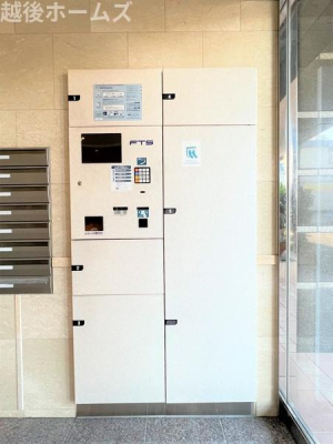 ���̑����p�� ��z�{�b�N�X