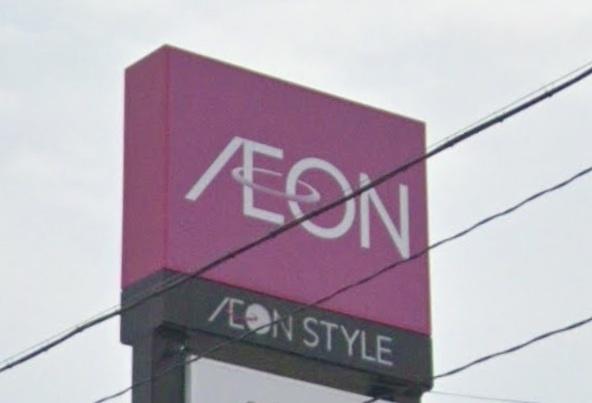 ���ӊ� �y�X�[�p�[�z�C�I���X�^�C�����R�Y�F1285m