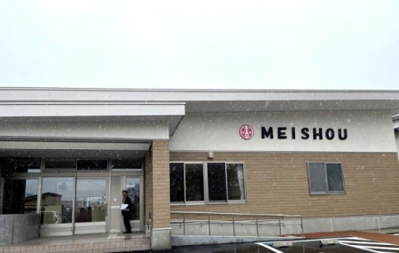 ���ӊ� �y�c�t���E�ۈ牀�z���Ɨc�t���F208m