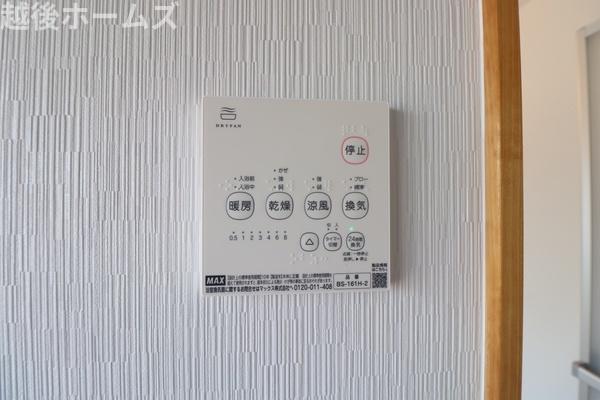 ���̑� �����ɂ͊��C�����@�t��