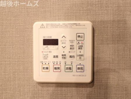 ���̑� �����ɂ͊����̑��Ɋ��C�A�g�[�A�╗�ȂǗl�X�󒲋@�\���ڂ̗��������@�������B