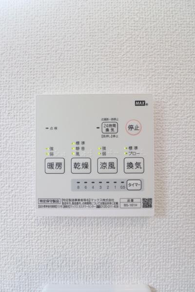 ���̑� �����ɂ͊����̑��Ɋ��C�A�g�[�A�╗�ȂǗl�X�󒲋@�\���ڂ̗��������@�������B 