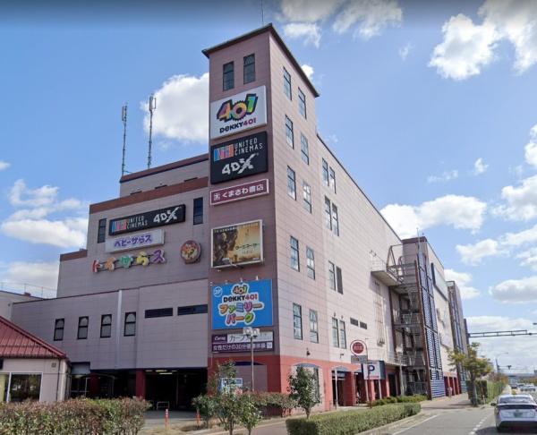 ���ӊ� �y�V���b�s���O�{�݁zDeKKY401�F1213m