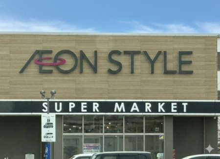 ���ӊ� �y�X�[�p�[�z�C�I���X�^�C���㏊�F1258m