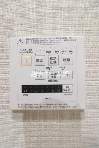 ���̑� �����ɂ͊����̑��Ɋ��C�A�g�[�A�╗�ȂǗl�X�󒲋@�\���ڂ̗��������@�������B 