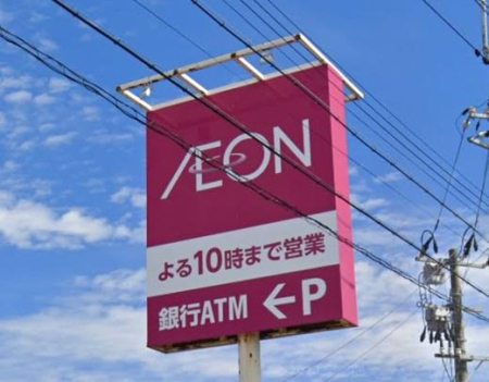 ���ӊ� �y�X�[�p�[�z�C�I����،˓X�F541m