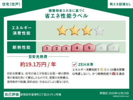  �y�d�g�����̃G�l���M�[����\���R�I�f�M���\���T��B���̏ȃG�l�Z���