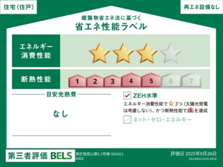  �y�d�g�����̃G�l���M�[����\���R�I�f�M���\���T��B���̏ȃG�l�Z���