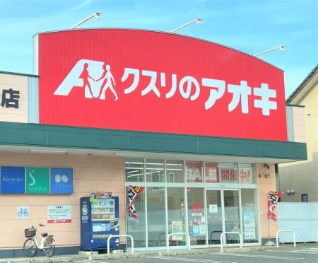 ���ӊ� �y�h���b�O�X�g�A�z�N�X���̃A�I�L�������X�F870m