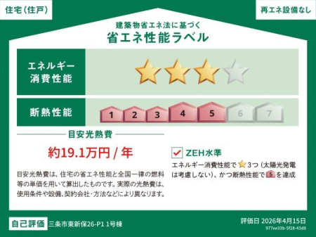  �y�d�g�����̃G�l���M�[����\���R�I�f�M���\���T��B���̏ȃG�l�Z���