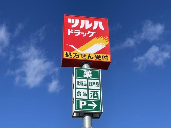 ���ӊ� �y�h���b�O�X�g�A�z�c���n�h���b�O�V�����X�F848m