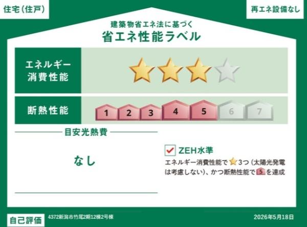  �y�d�g�����̃G�l���M�[����\���R�I�f�M���\���T��B���̏ȃG�l�Z���