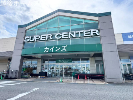  �J�C���Y�X�[�p�[�Z���^�[�V���L�h�X