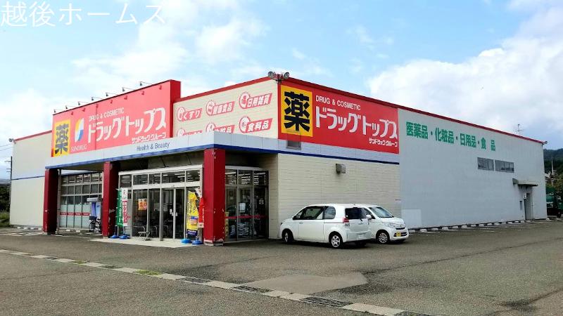 ���ӊ� �h���b�O�g�b�v�X��z���꒬�X